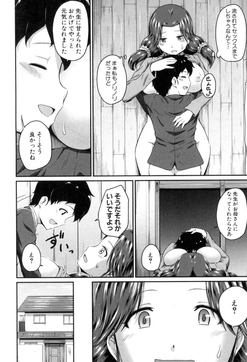 หน้า 143
