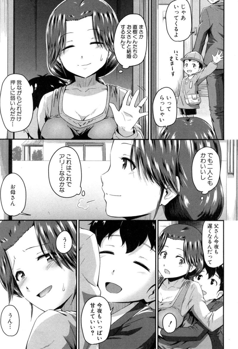 หน้า 144