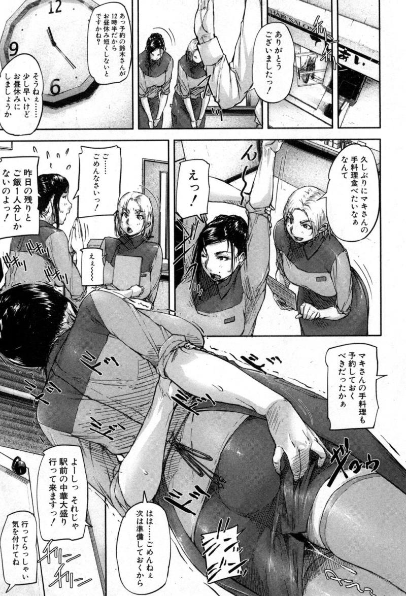 หน้า 156