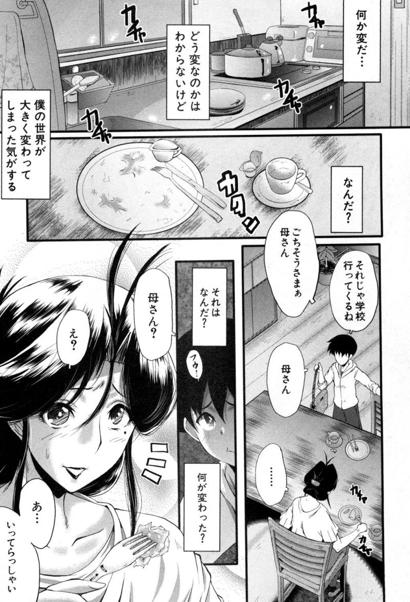 หน้า 174