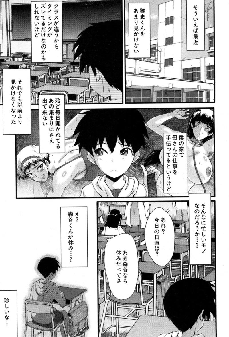 หน้า 176
