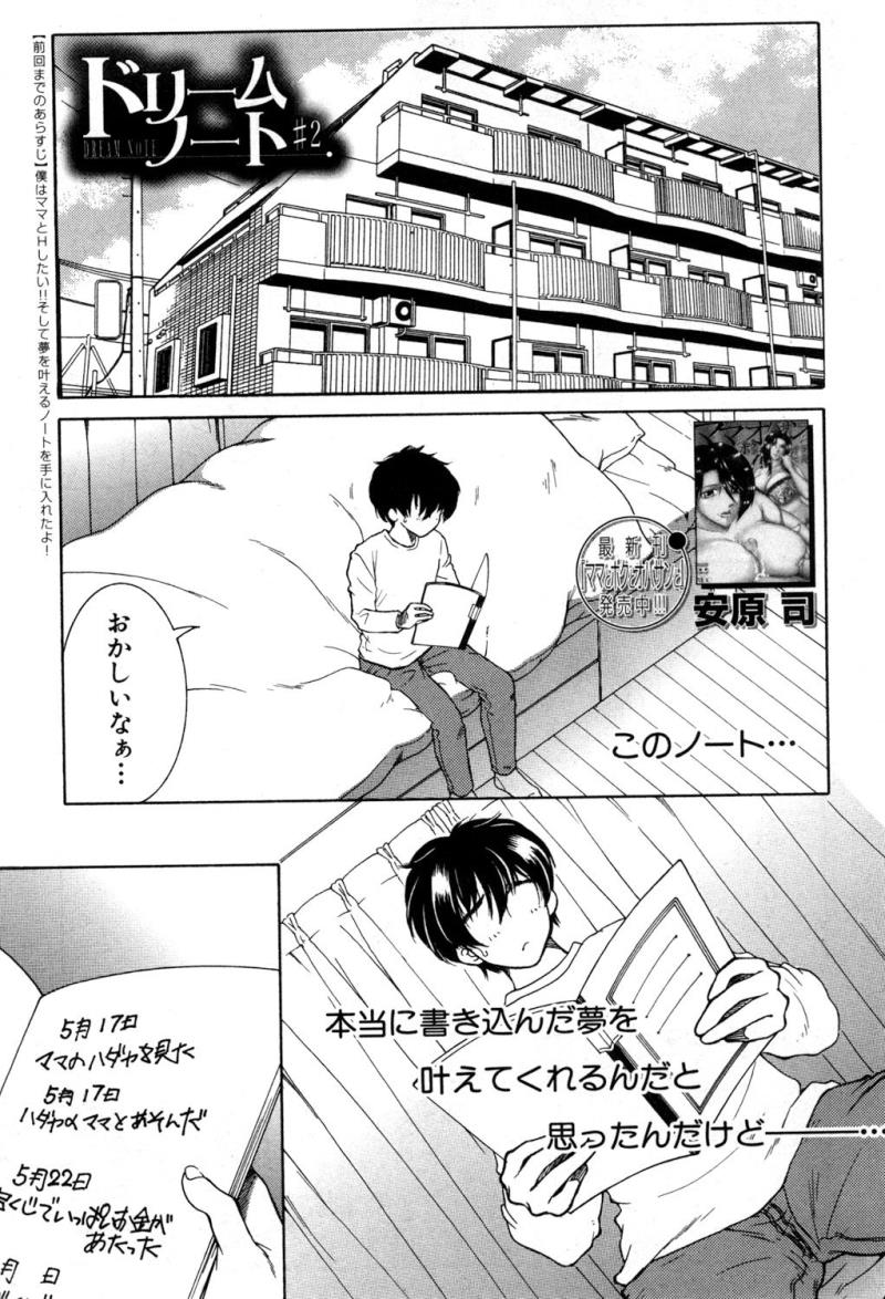 หน้า 198
