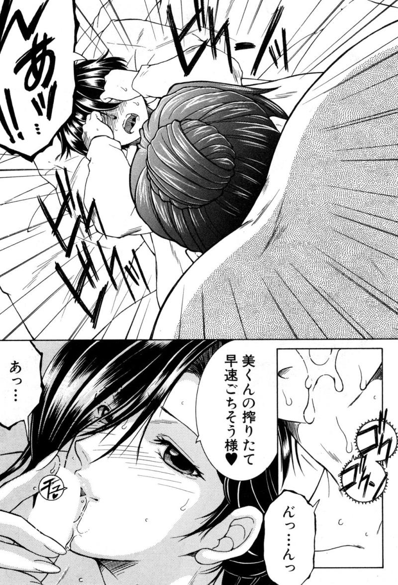 หน้า 206