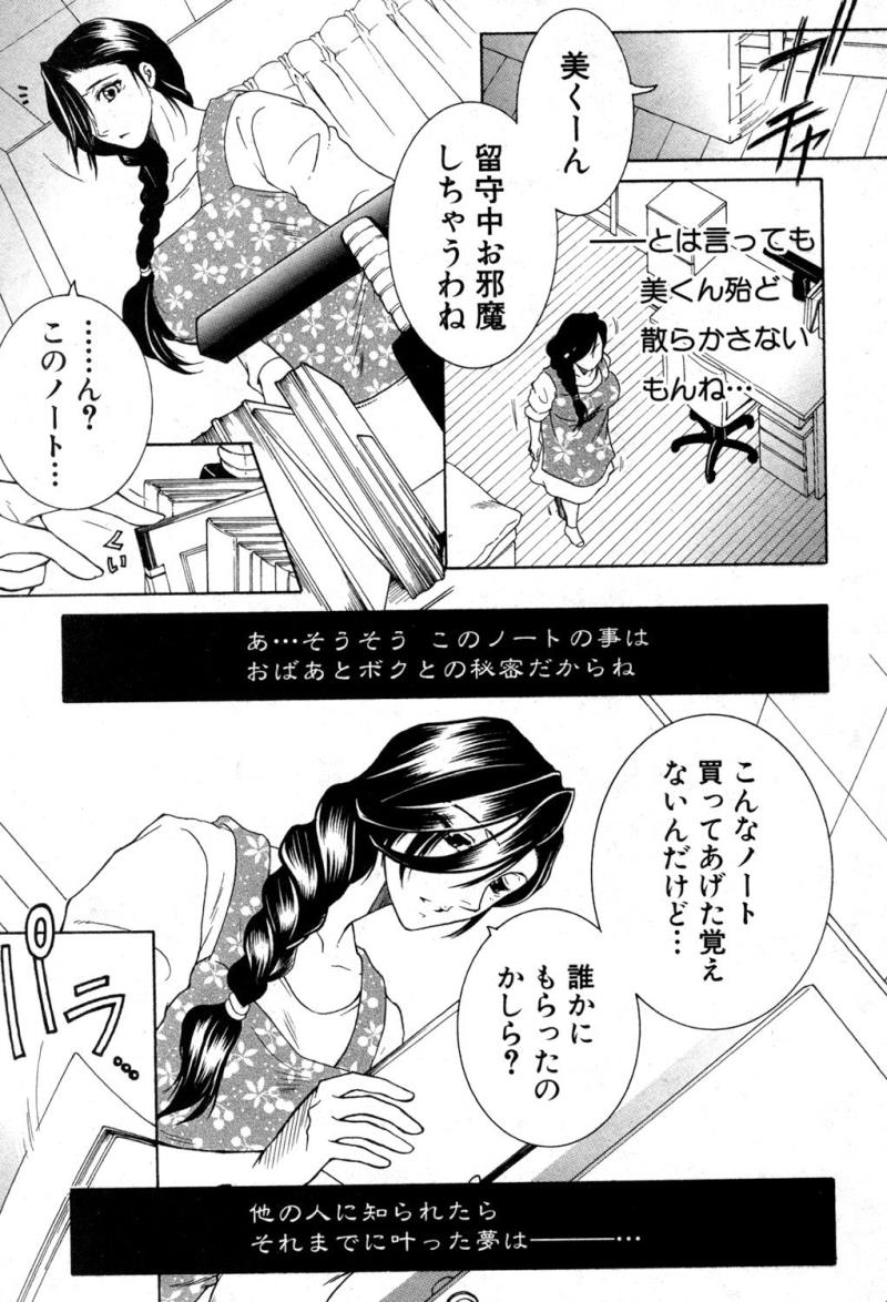 หน้า 228