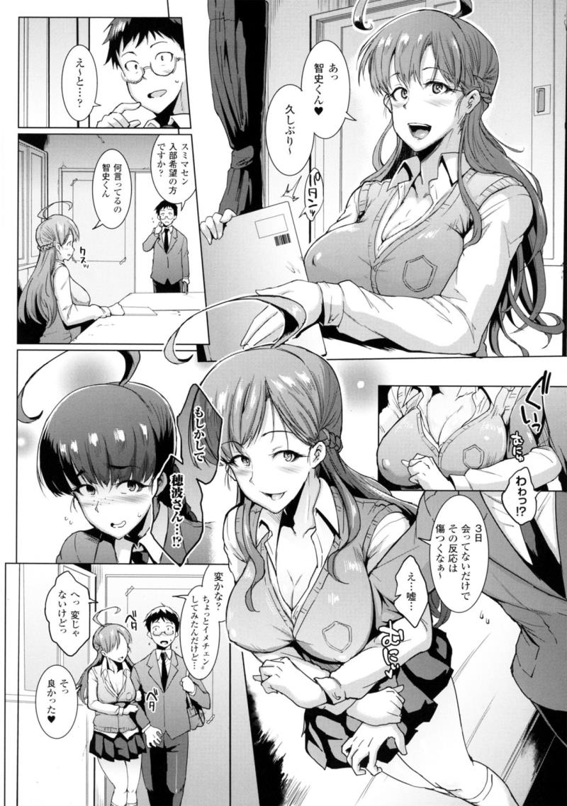 หน้า 16