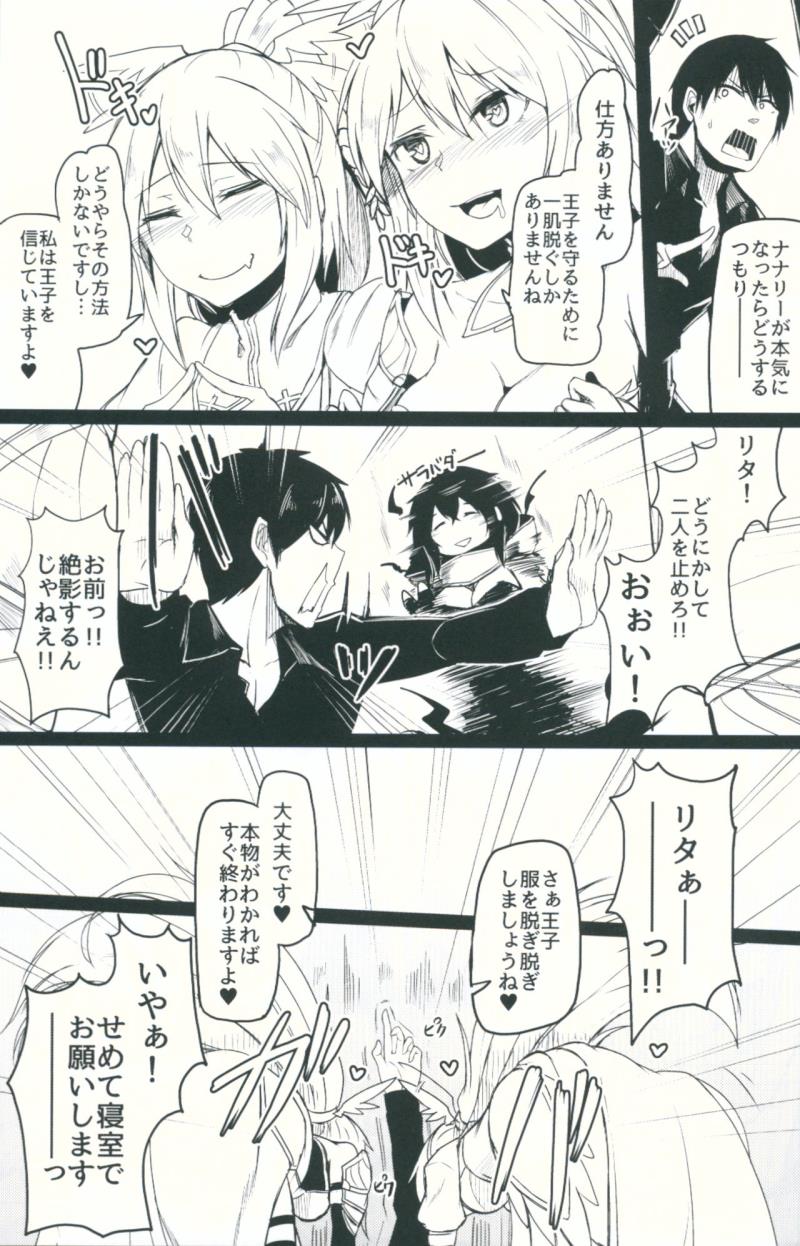 หน้า 7