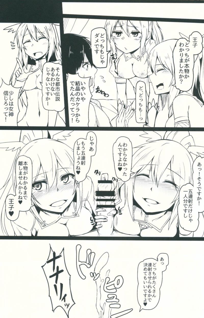 หน้า 19