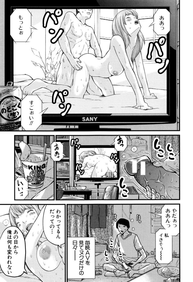 หน้า 77