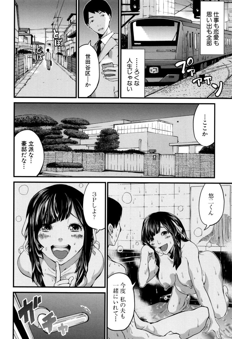 หน้า 102