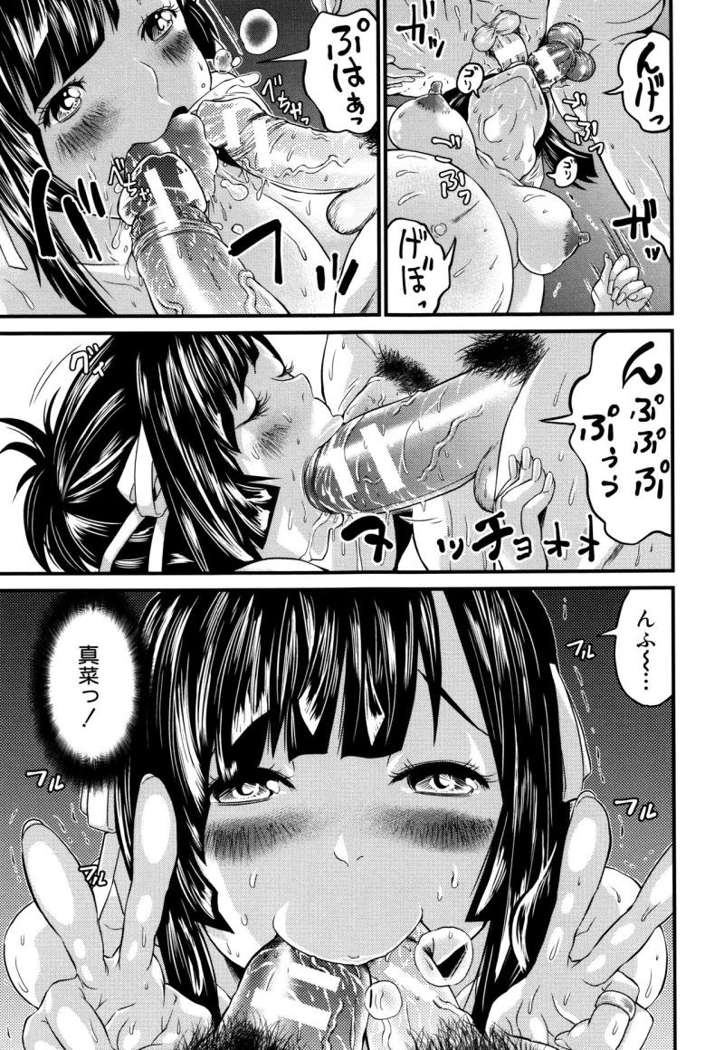 หน้า 113