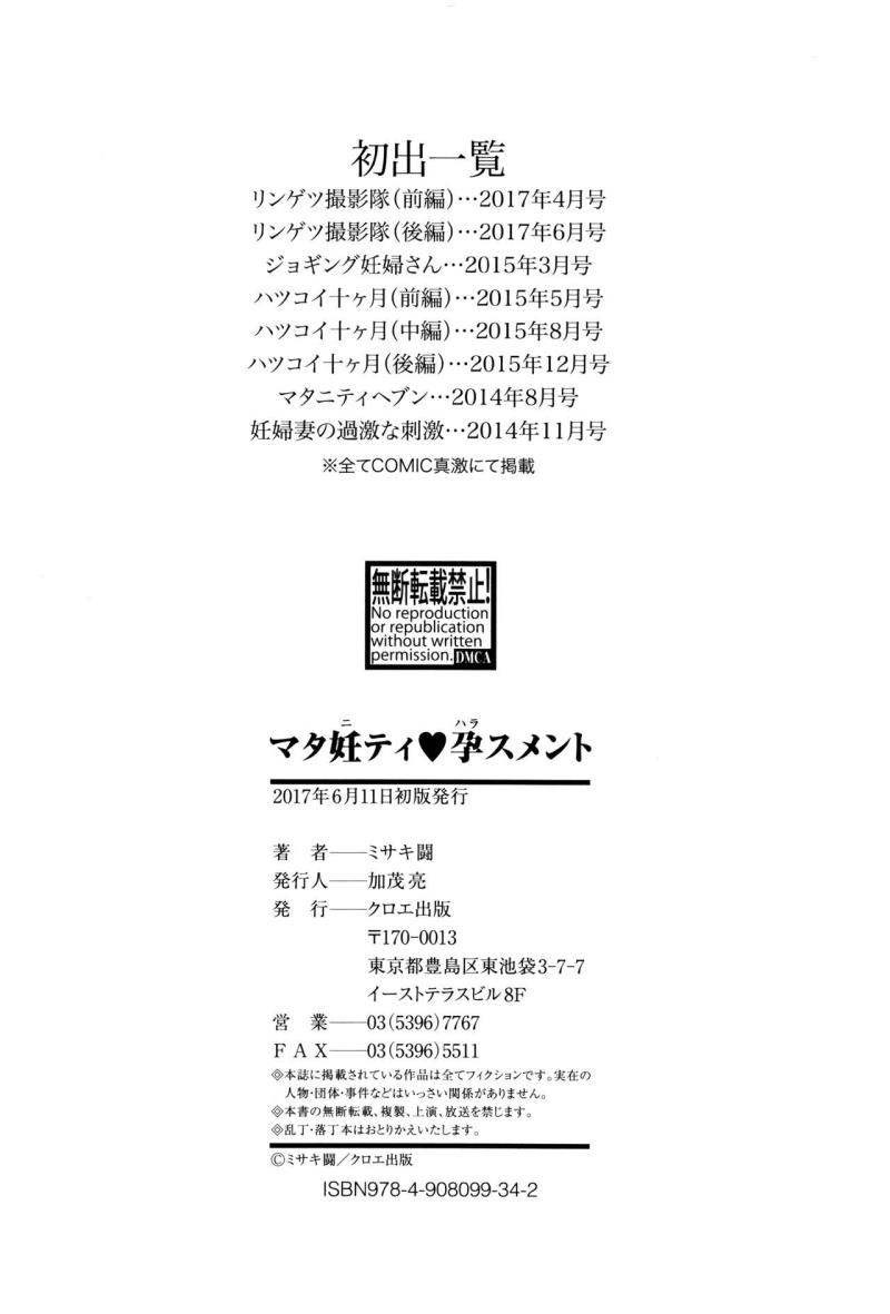 หน้า 200
