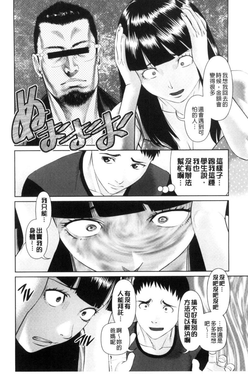 หน้า 44