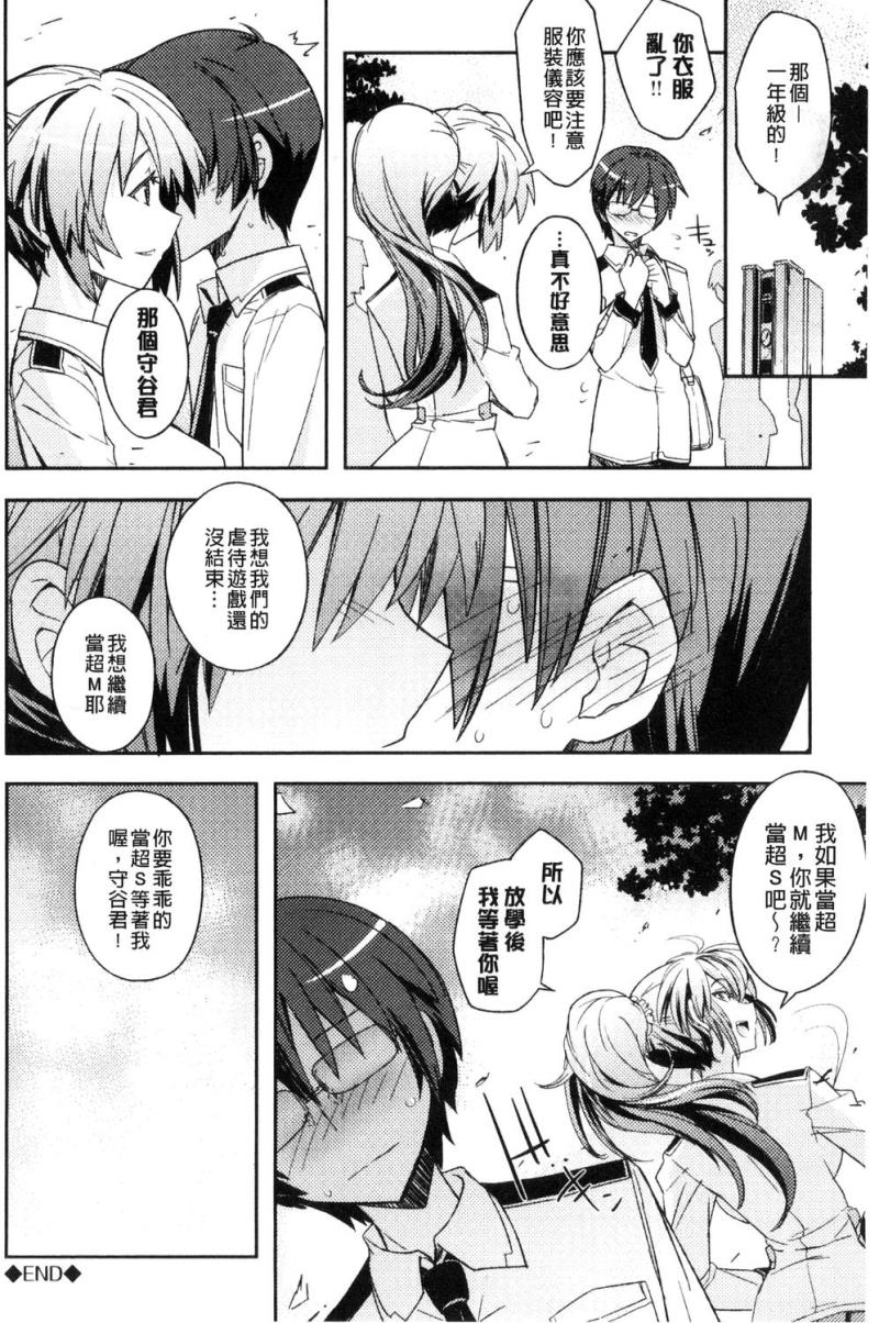 หน้า 65