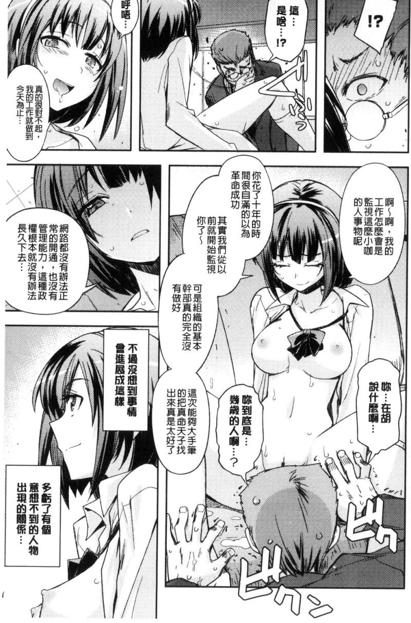 หน้า 102