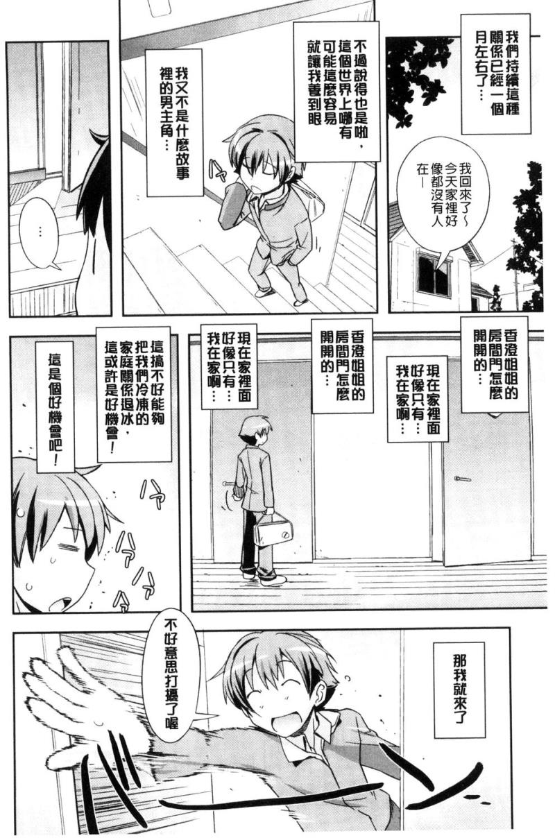 หน้า 107