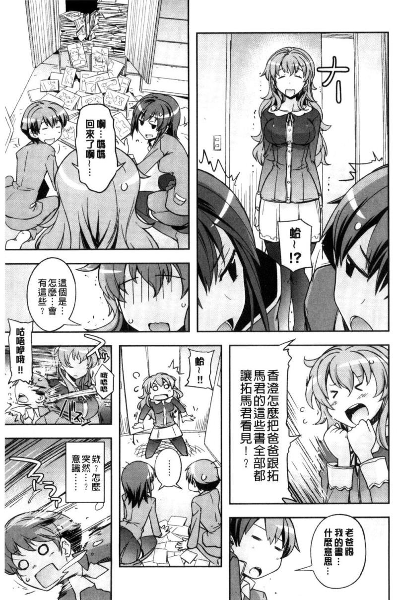 หน้า 110