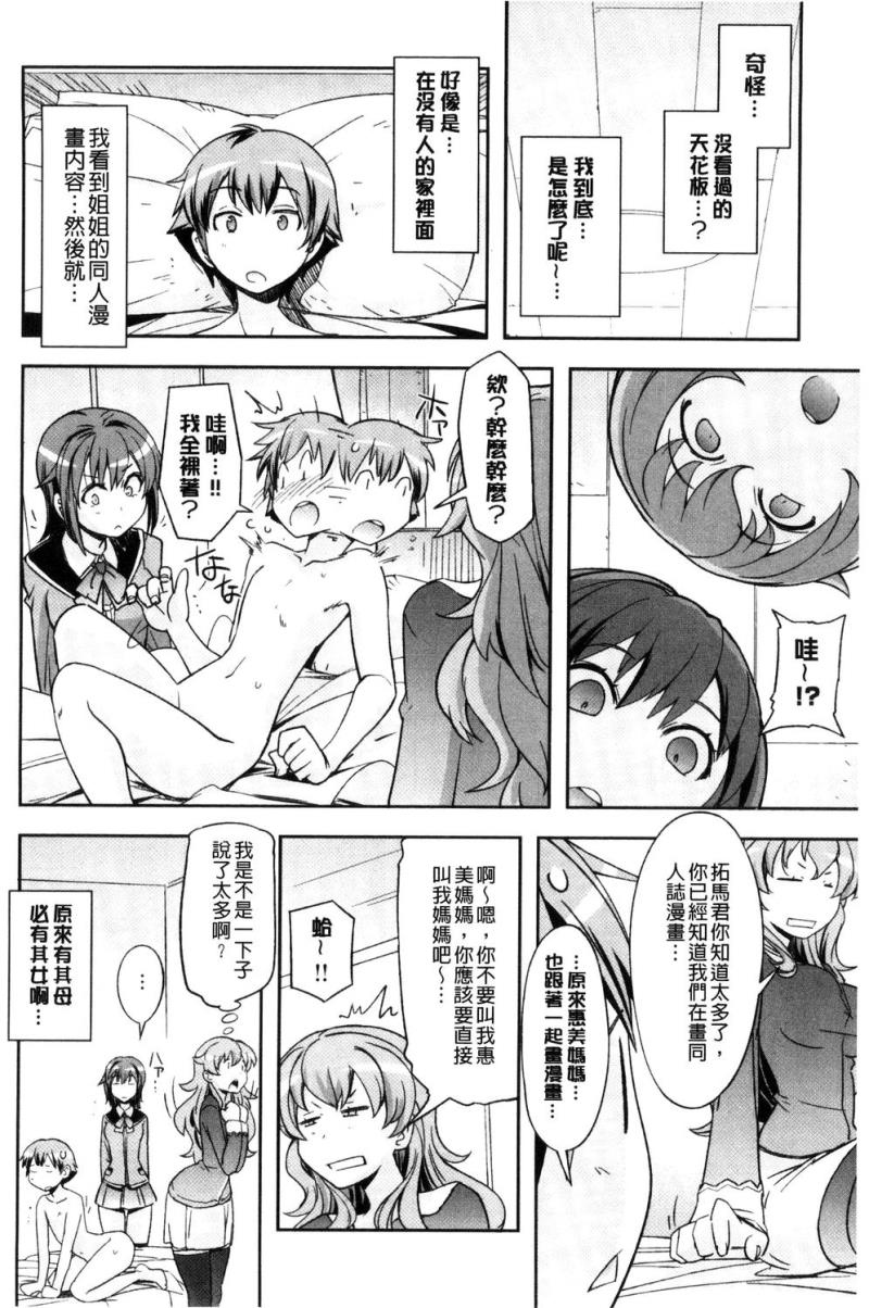 หน้า 111