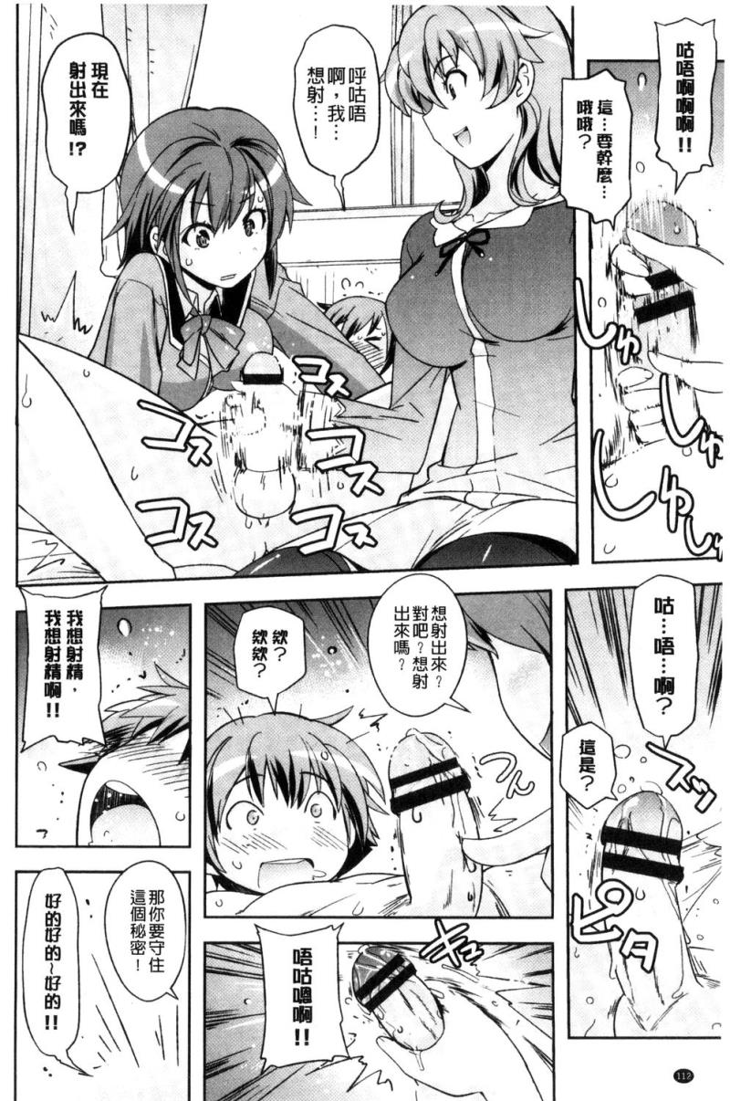 หน้า 113