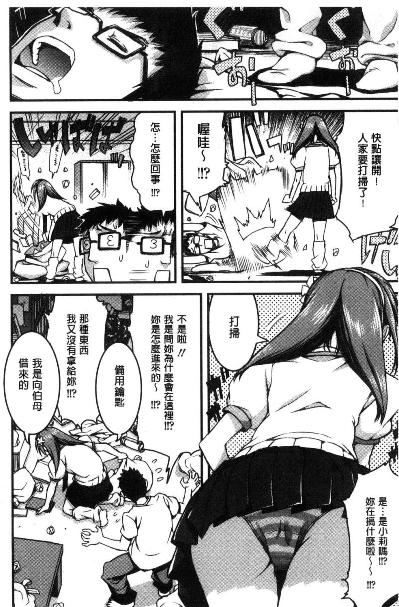 หน้า 66