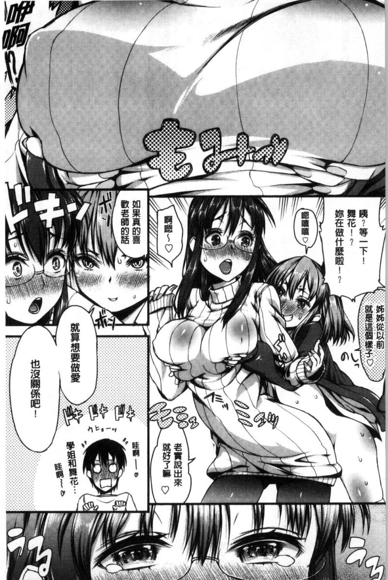 หน้า 119