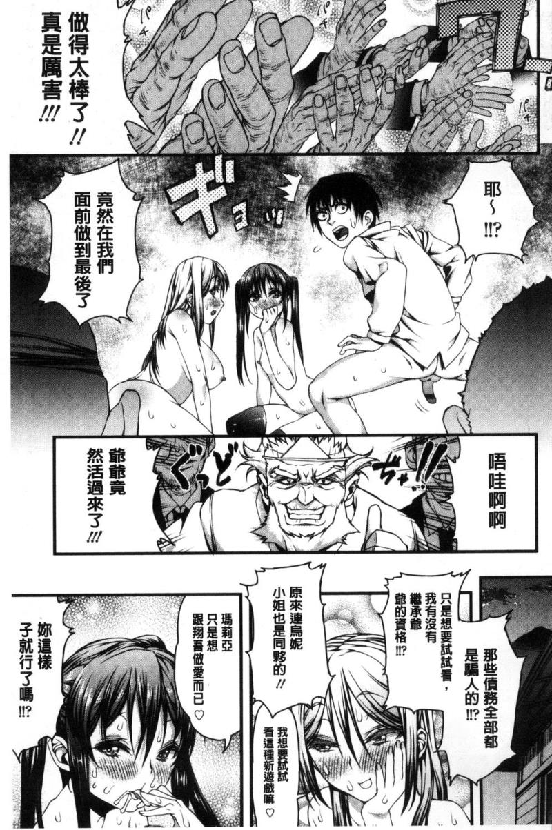 หน้า 205