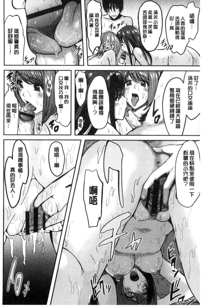 หน้า 63