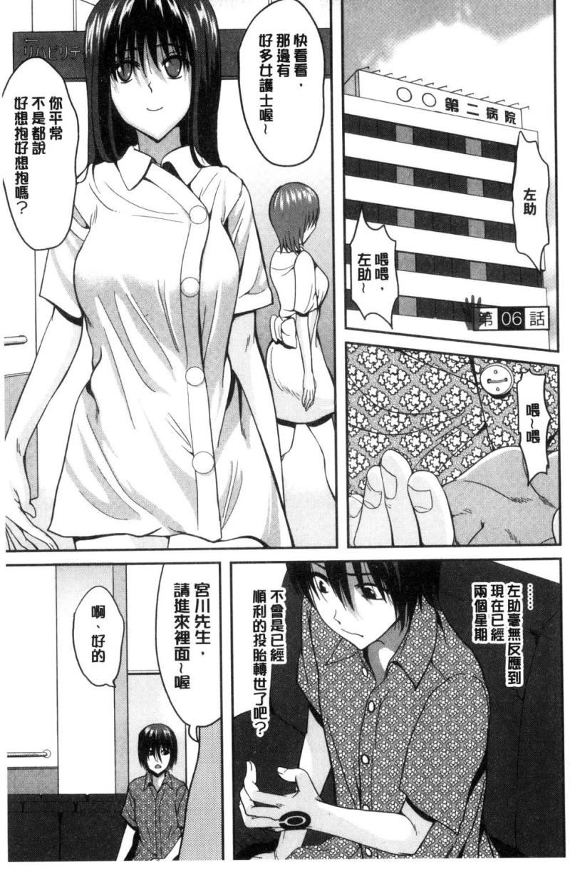 หน้า 124