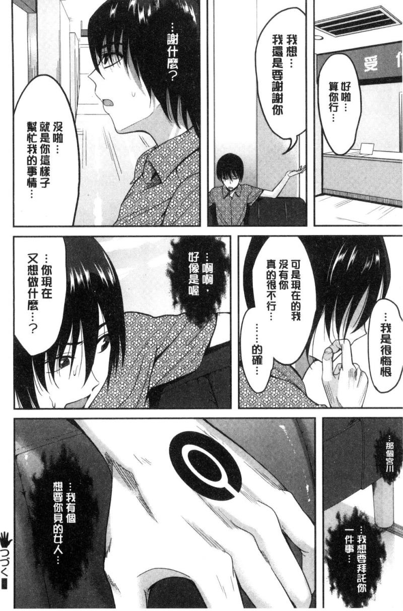 หน้า 147