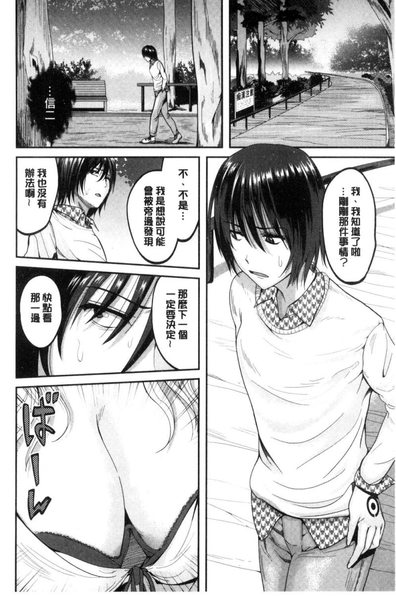 หน้า 205