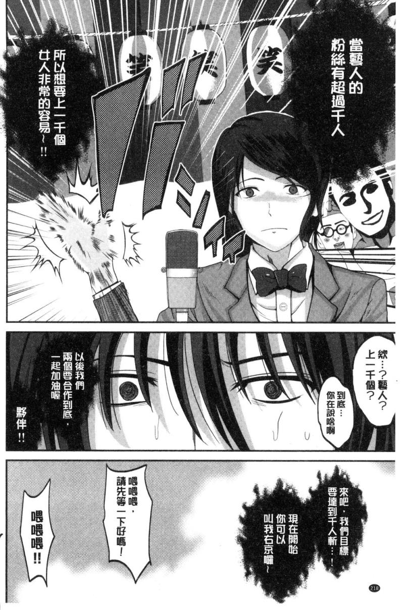 หน้า 219