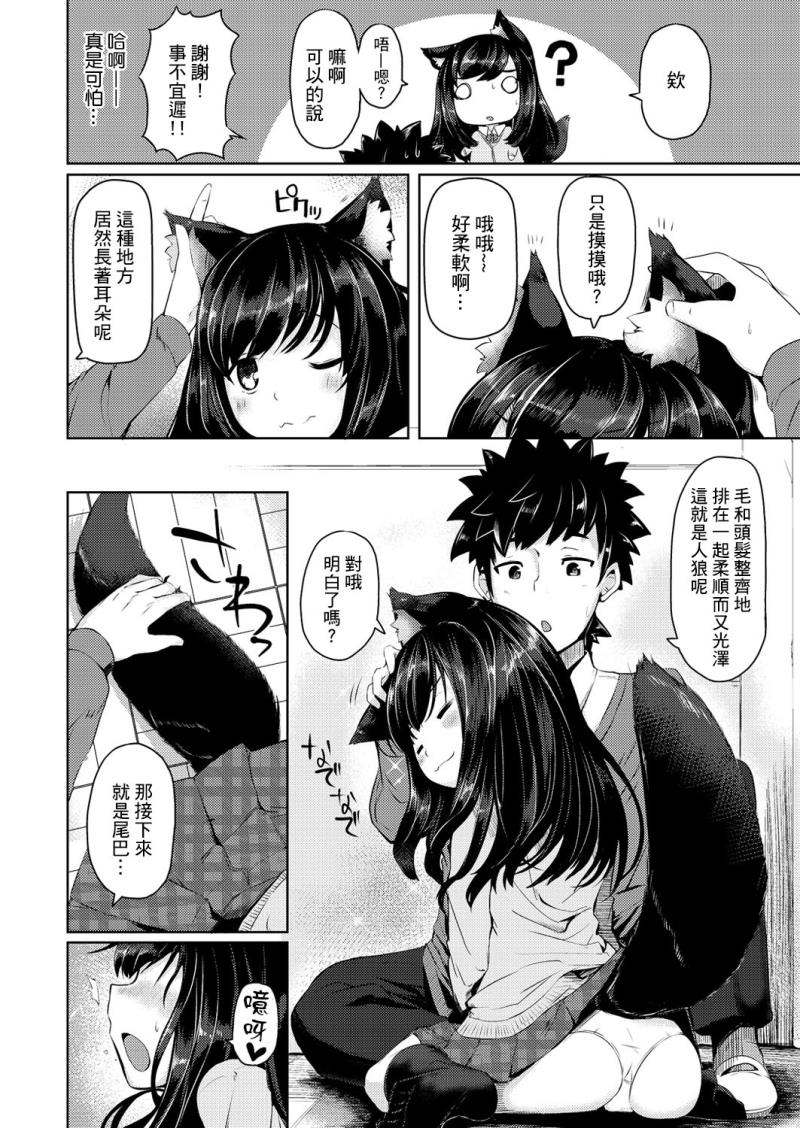 หน้า 5