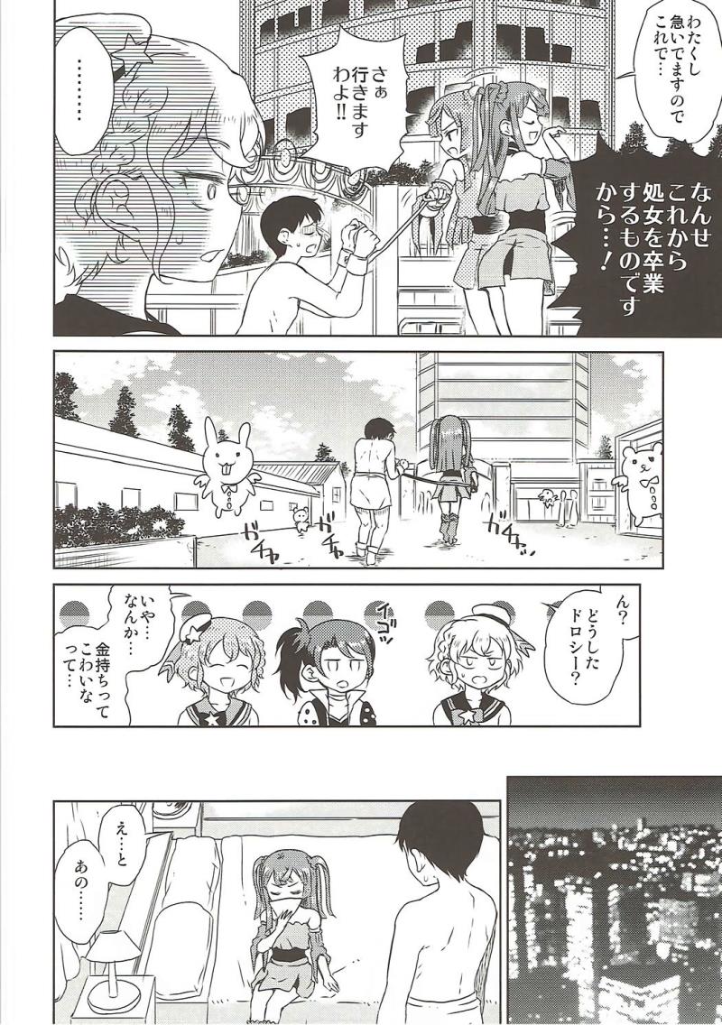 หน้า 5
