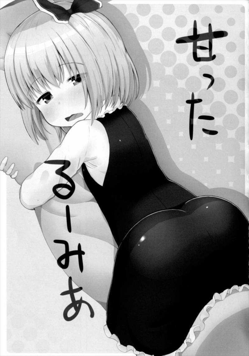 หน้า 5