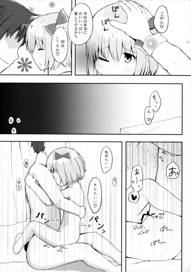 หน้า 7