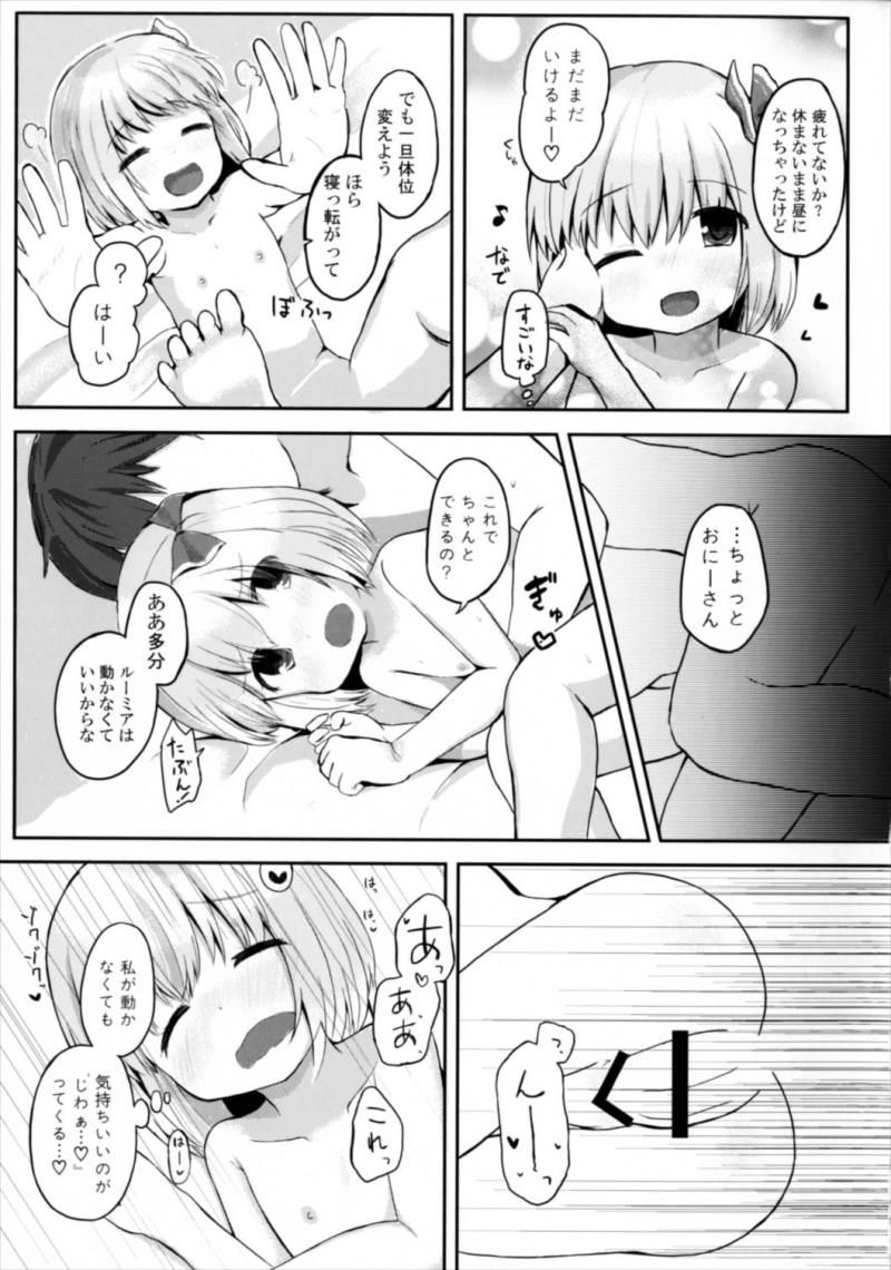 หน้า 9