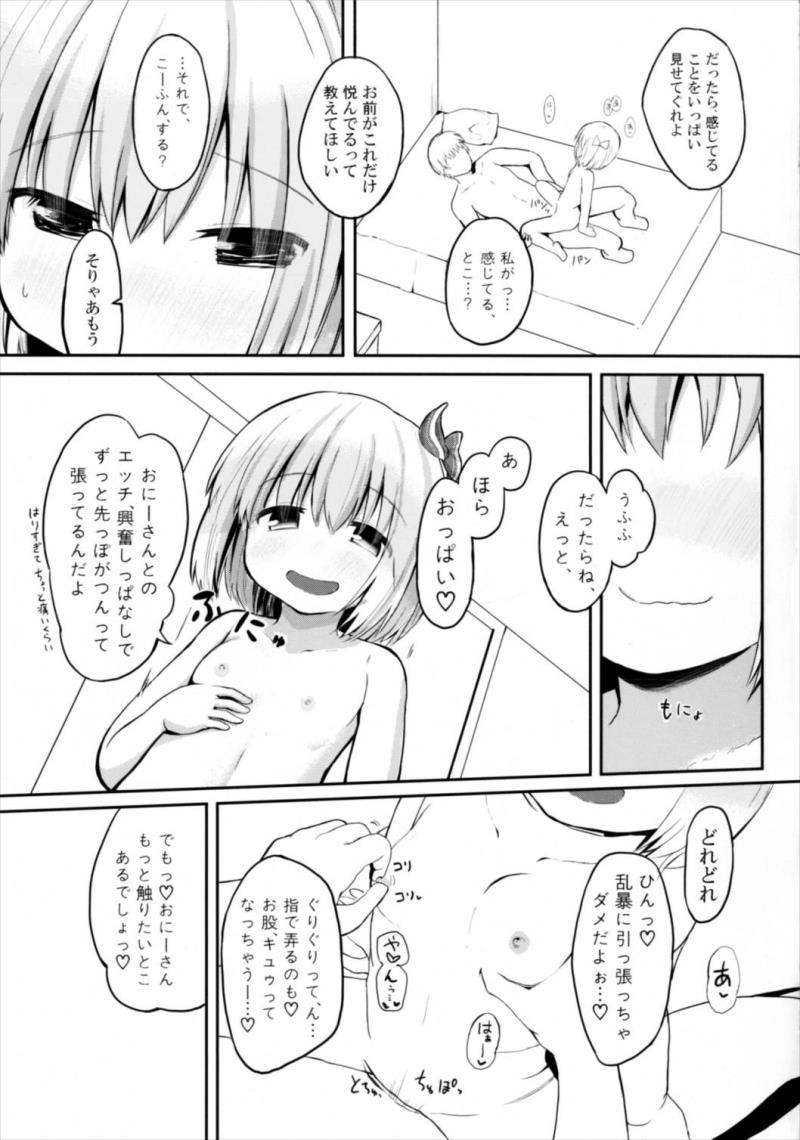 หน้า 15