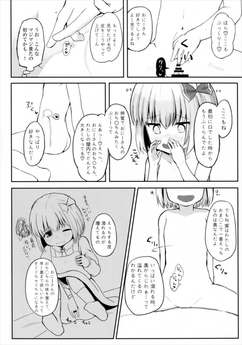 หน้า 16