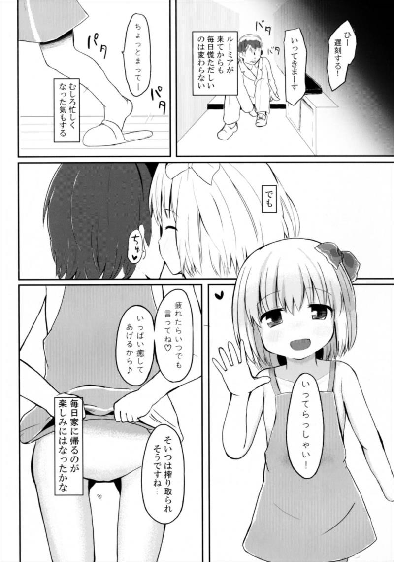 หน้า 20