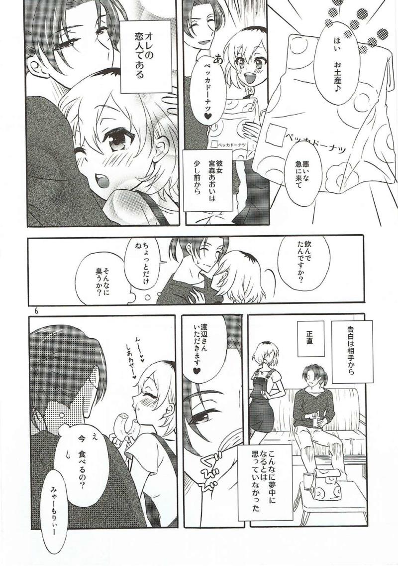 หน้า 5