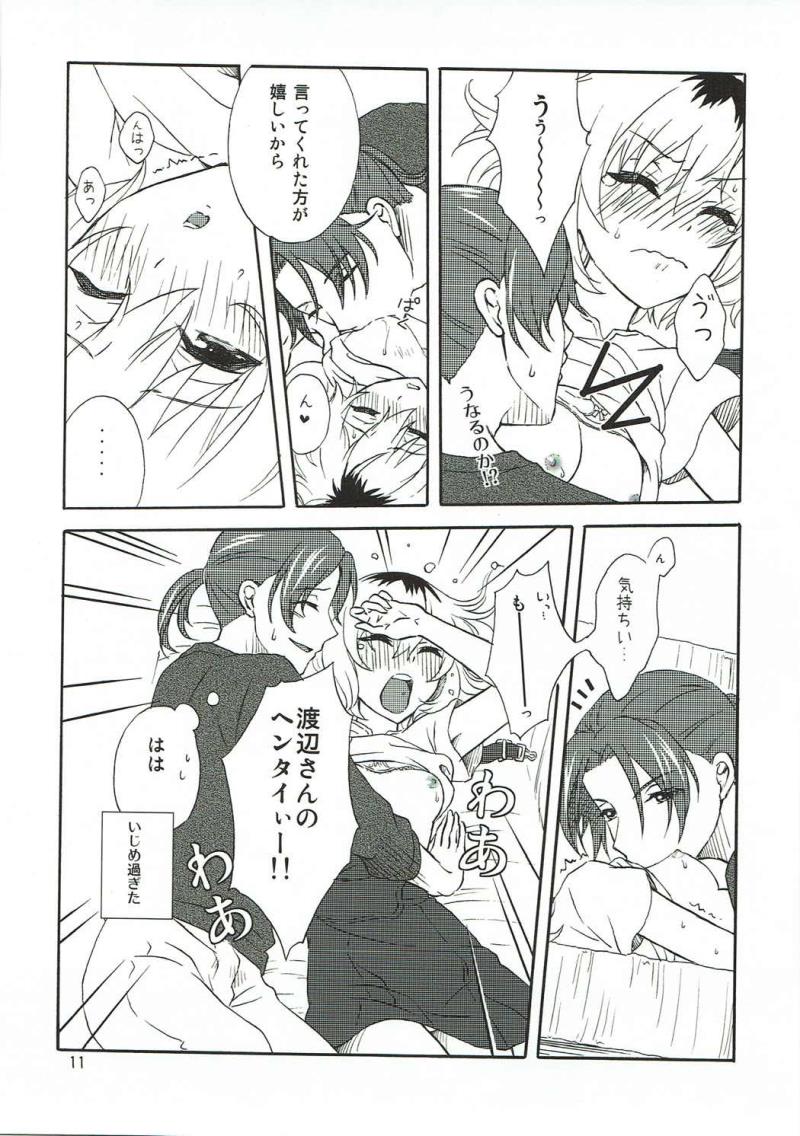 หน้า 10