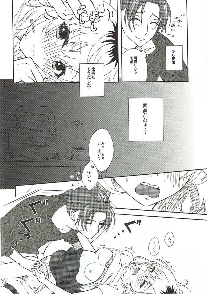 หน้า 11