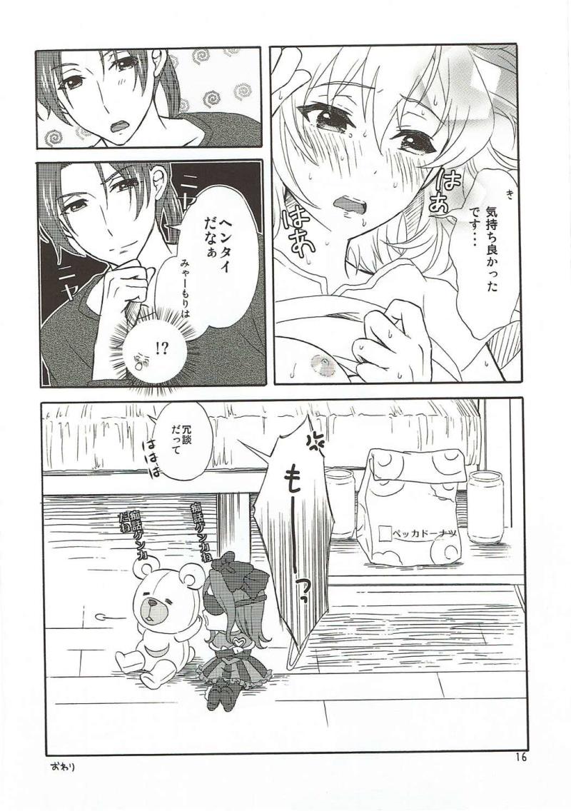 หน้า 15