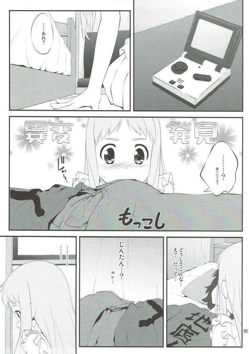 หน้า 4