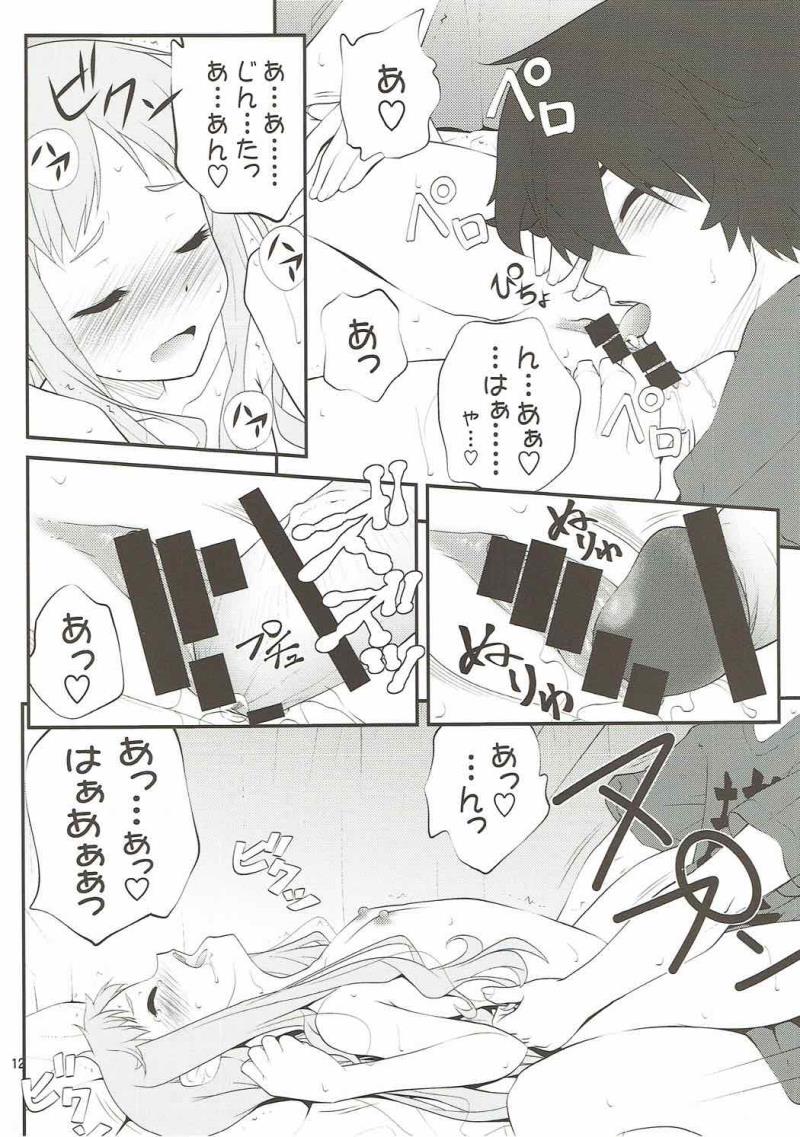 หน้า 11