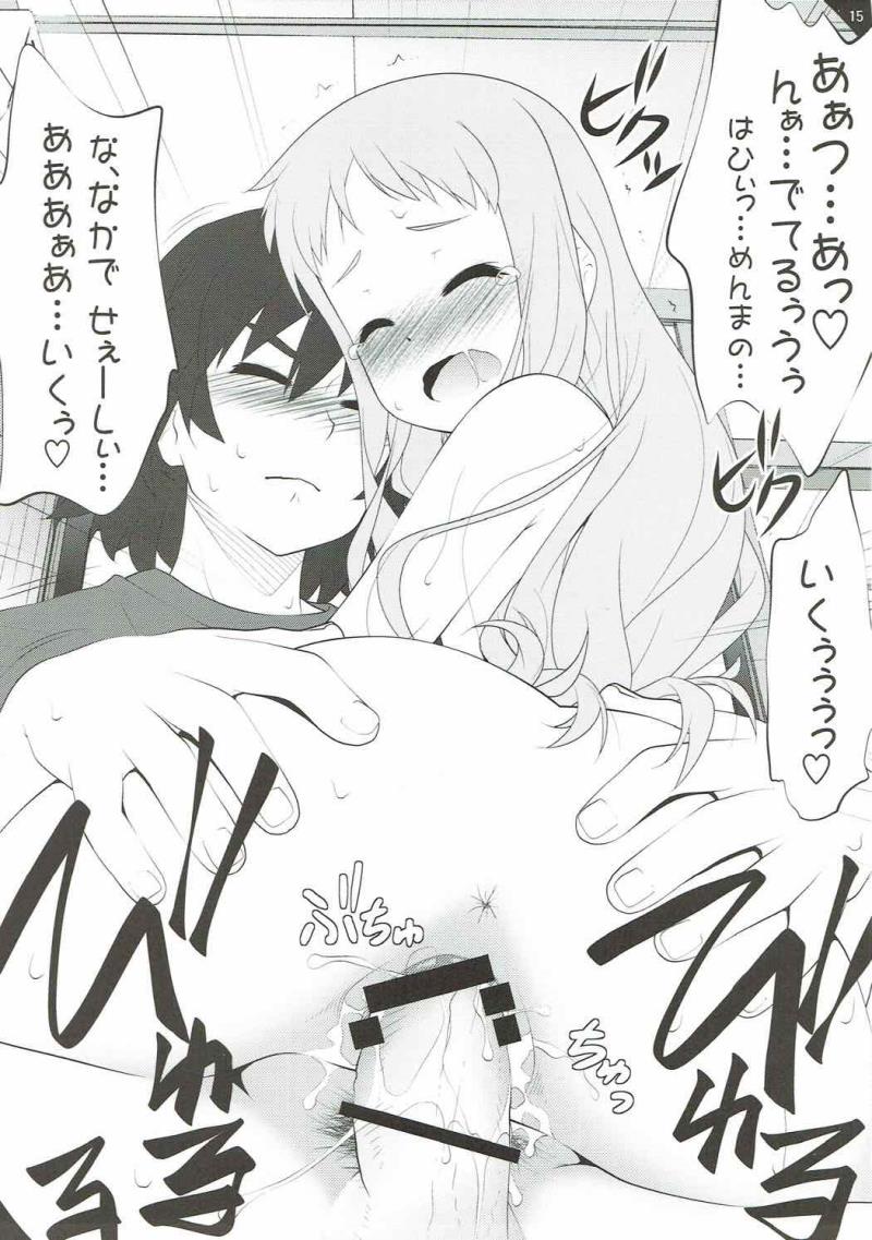 หน้า 14