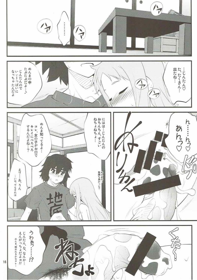 หน้า 15