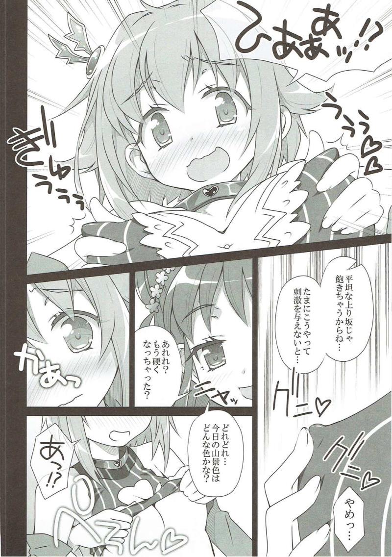 หน้า 22