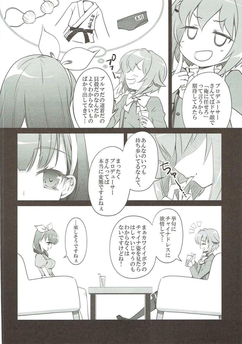 หน้า 32