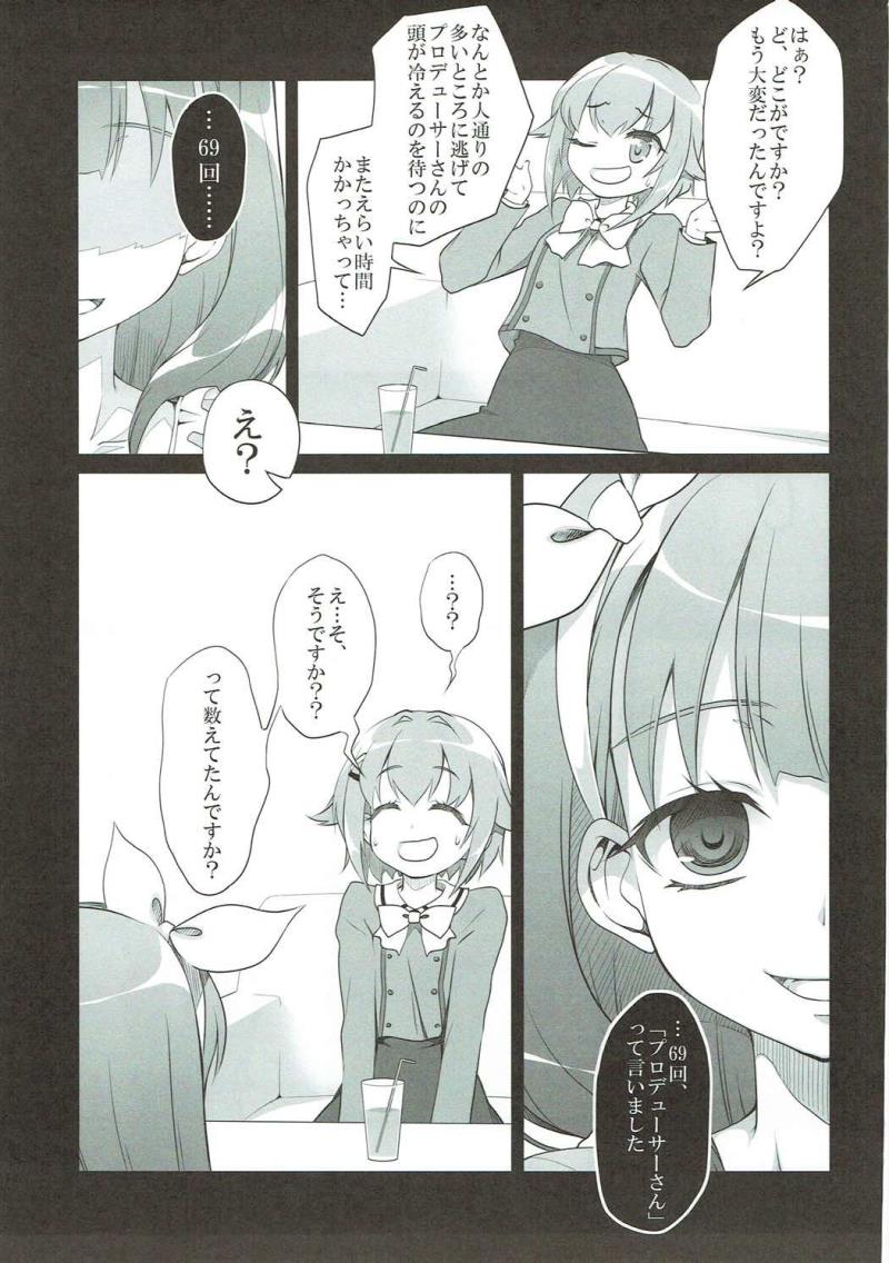 หน้า 33