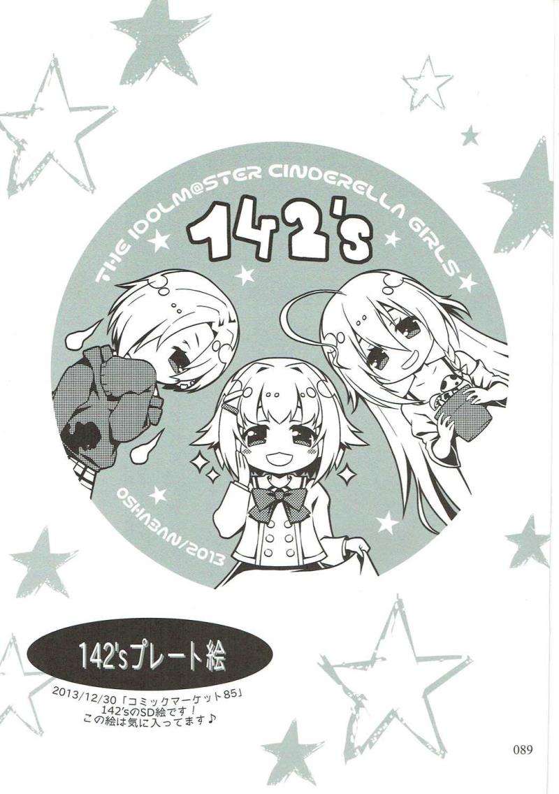 หน้า 74